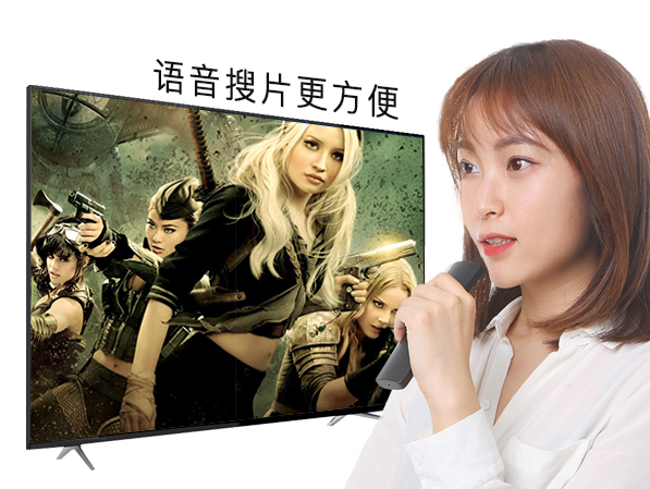 智能语音遥控器 智能语音遥控器