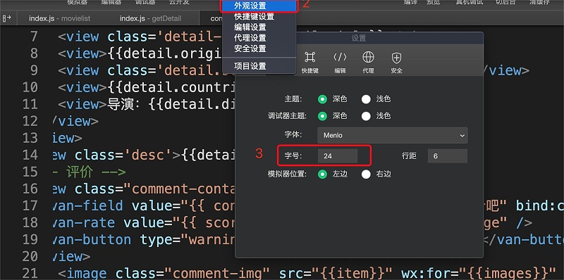 程序代码 程序代码